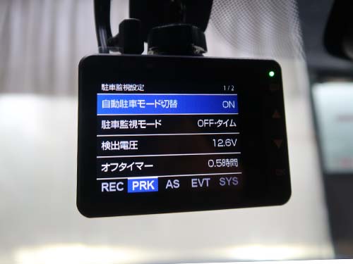 SN-TW88d は駐車監視機能を標準装備