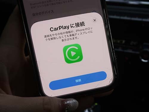 AppleCarPlayはiPhoneとの接続にWi-Fiを使用