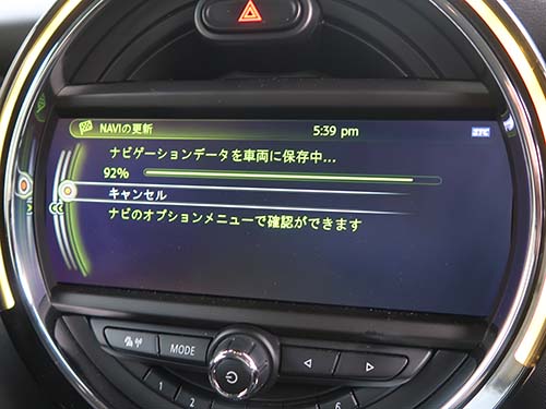 店内でお待ちいただいている間に完了