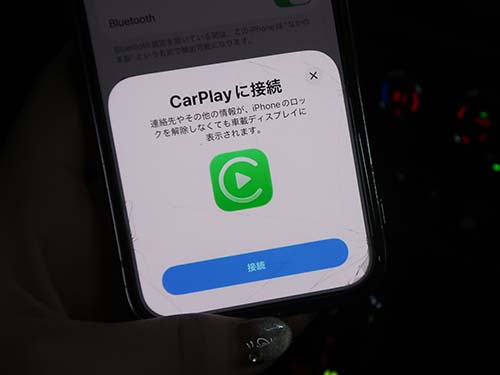 純正Wi-Fiアンテナを装着して接続を安定