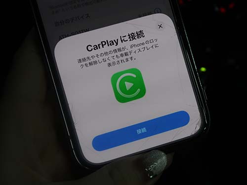 BMW・MINIのApple CarPlayはiPhoneとの接続にWi-Fiを使う仕組み