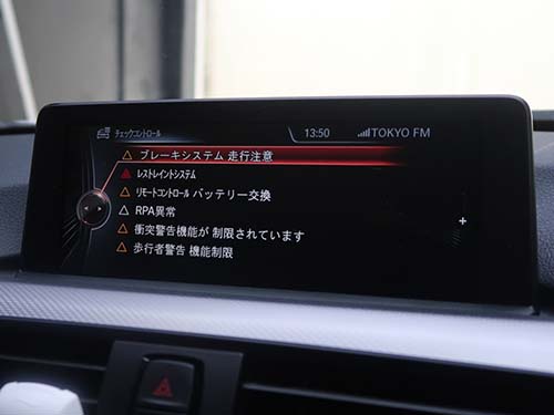 ディスプレイに「ブレーキシステム走行注意」「RPA異常」「衝突警告機能が制限されています」など、多数のエラー警告が表示