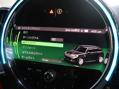 iDrive画面にデイライトメニュー表示