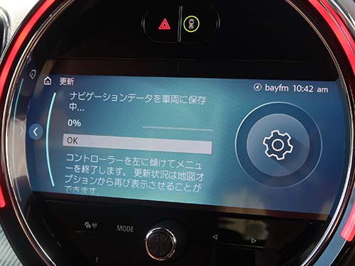 所要時間は1時間程度