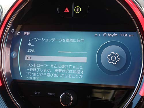 所要時間は1時間程度