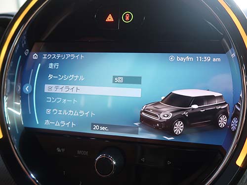 iDrive画面にデイライトメニュー表示