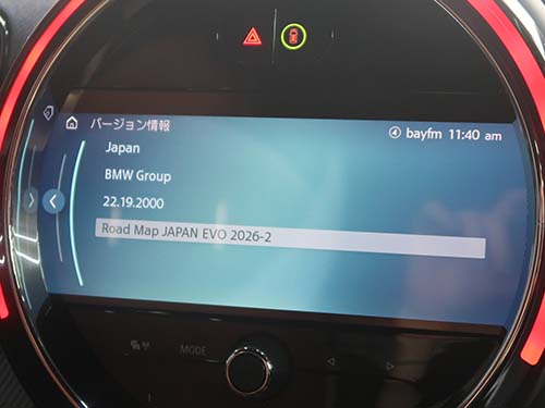 ナビの地図データを2019-2から2026-2へ更新