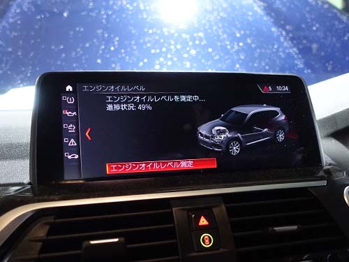 エンジンオイルを規定量注入
