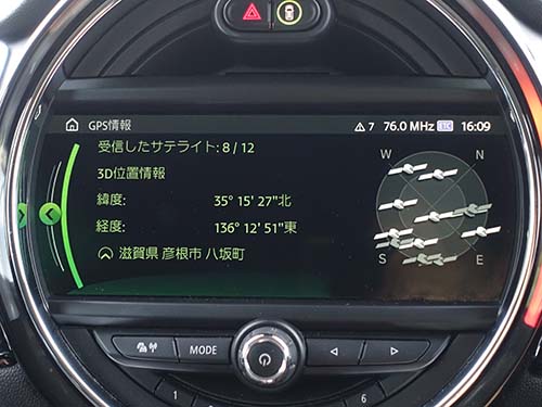 ナビやバックカメラが無事に表示されることを確認