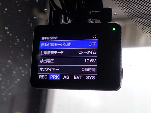 駐車監視機能は標準装備