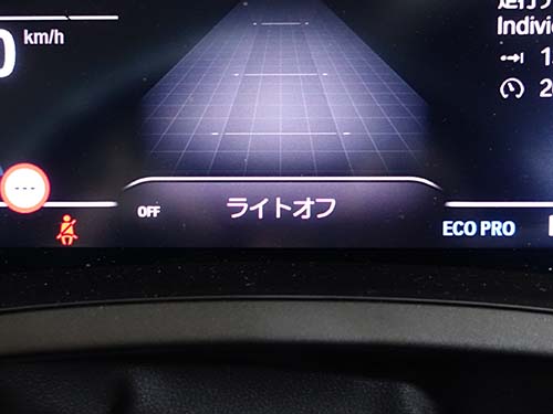 エンジン稼働中ヘッドライトスイッチOFF有効化