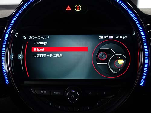 ディスプレイのカラーを好みに合わせて変更