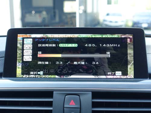 「Advanced Car Eye 3.0 Pro」がテレビの受信感度を悪化させる
