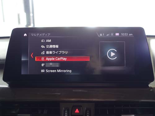 純正AppleCarPlay有効化