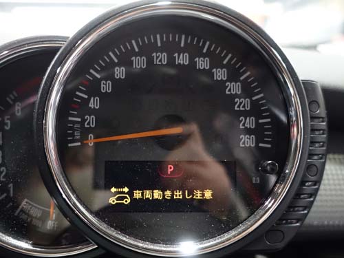 メーターパネルに【車両動き出し注意】の警告が表示