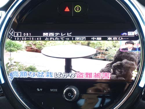 フィルムアンテナをリアウィンドウに貼り直しテレビの受信が可能