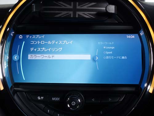 ディスプレイデザインiD6化