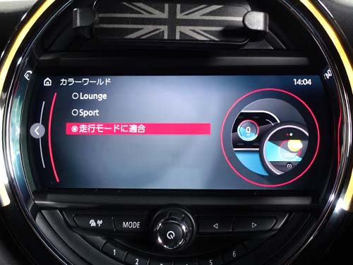ディスプレイデザインiD6化