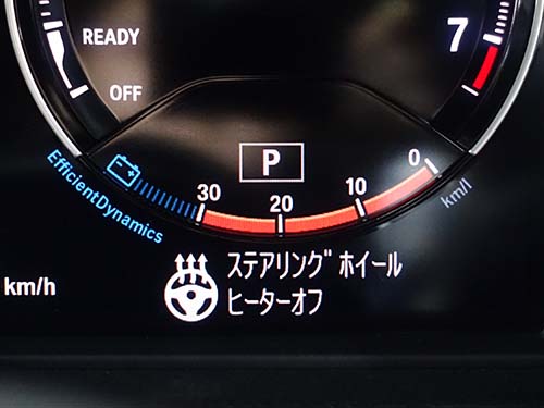 もう一度押すとLEDが消灯し、メーター内にオフの表示
