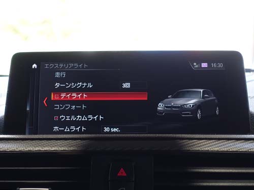 iDrive画面にデイライトメニュー表示