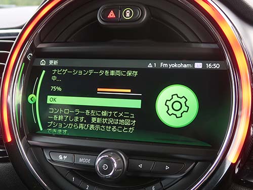 第5世代ナビの地図データ更新