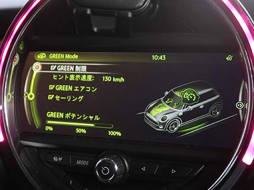 ドライビングモード機能が動作
