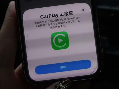 AppleCarPlayはiPhoneとiDrive画面のあいだをWi-Fi接続で通信する仕組み