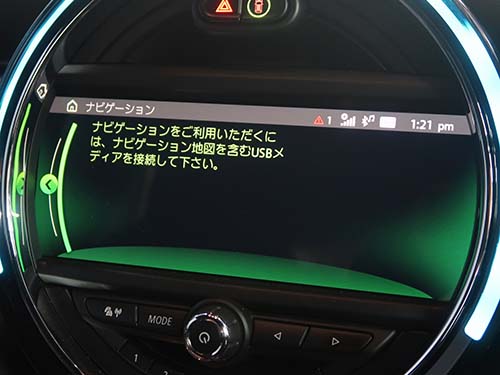 ディスプレイには「ナビゲーションをご利用いただくには、ナビゲーション地図を含むUSBメディアに接続して下さい。」と表示