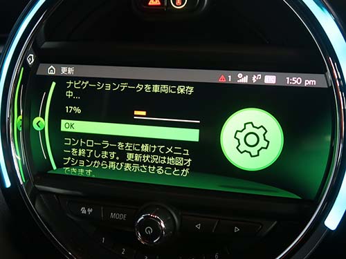 地図データを2026-2版へ更新