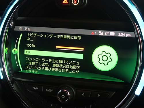地図データを2026-2版へ更新