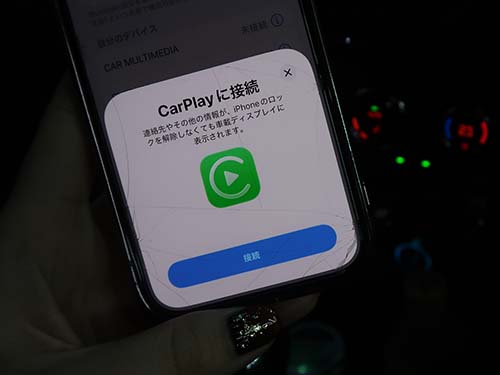 iPhoneをワイヤレス接続