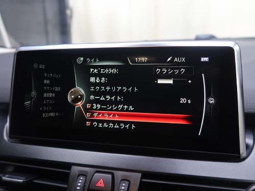iDrive画面にデイライトメニュー表示