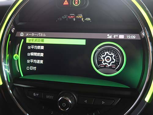 メーター内情報表示追加