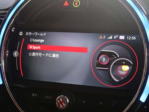 ディスプレイデザインiD6化(iDrive)