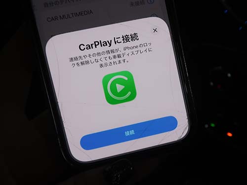 iPhoneとはケーブルを使わないワイヤレス接続