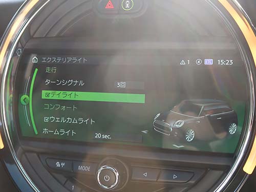 iDrive画面にデイライトメニュー表示