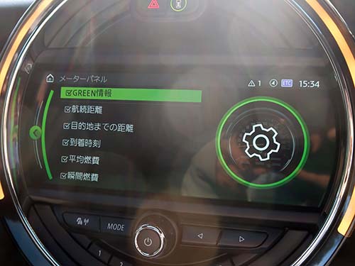 メーター内情報表示追加