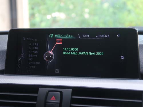 作業前の地図バージョンは2024年版