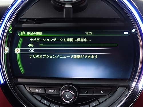 第4世代ナビ（EVO）の地図データを更新