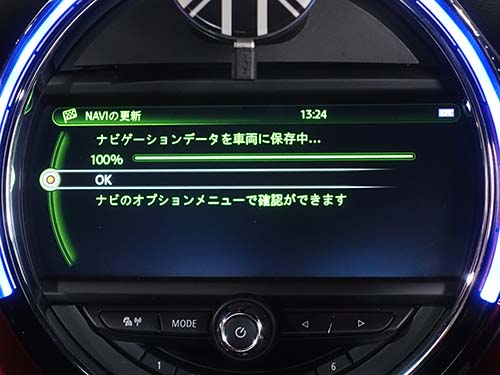 第4世代ナビ（EVO）の地図データを更新