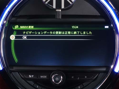 最新バージョンの2026-2へ更新