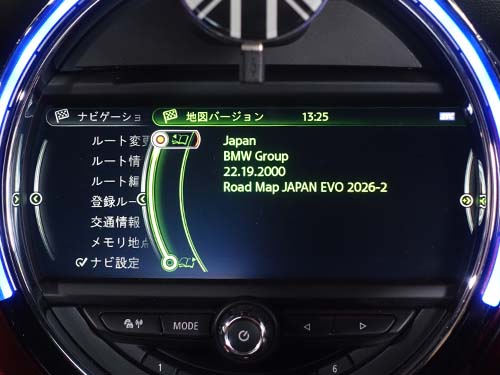 地図データ更新（Road Map JAPAN EVO 2021-1 → 2026-2）