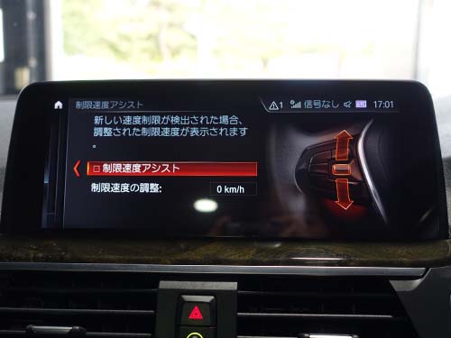 表示された制限速度に対してプラスマイナス15km/hの範囲で調整