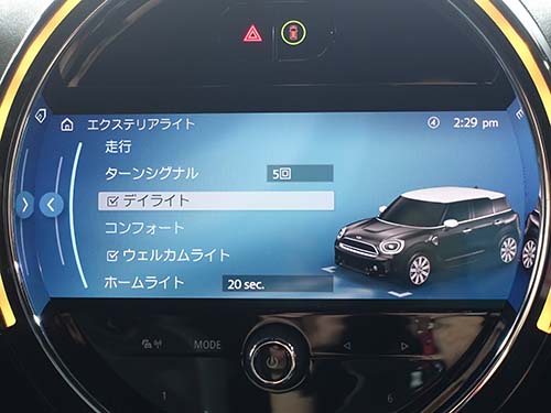 iDrive画面にデイライトメニュー表示