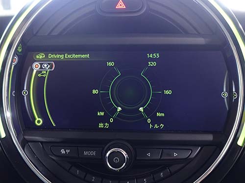 iDriveにはGREEN設定やDriving Excitementのメニューも追加