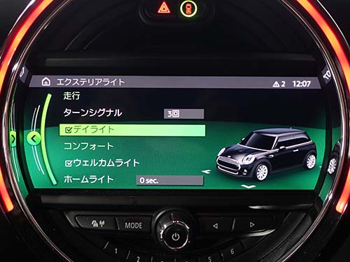 iDrive画面にデイライトメニュー表示