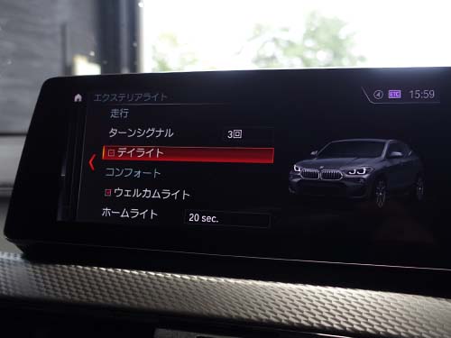 iDrive画面にデイライトメニュー表示
