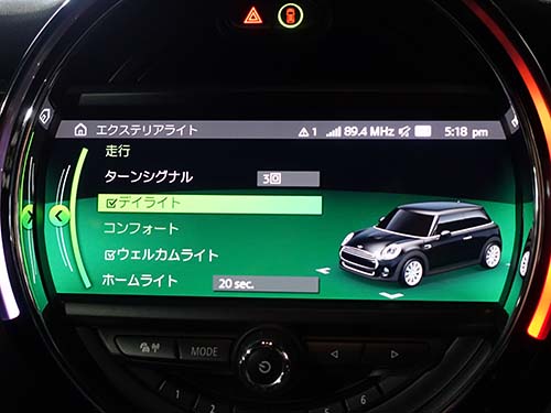 iDrive画面にデイライトメニュー表示