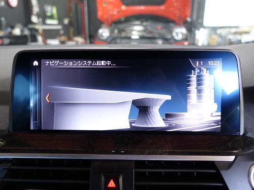 「ナビゲーションシステム起動中」から進まない症状