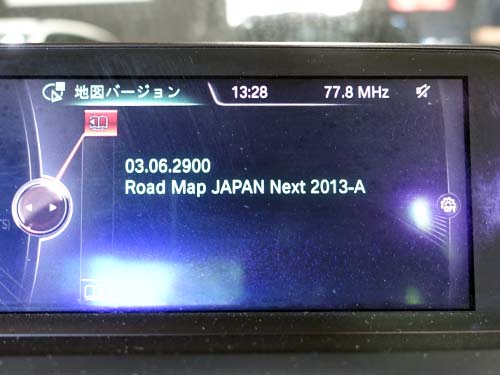 お車には2013年の地図データが入っていました